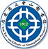 广东省立中山图书馆 图标