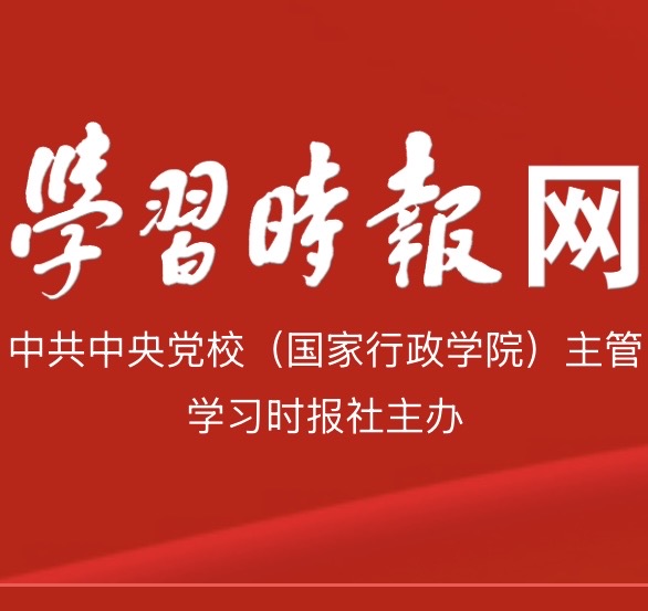 学习时报网 图标