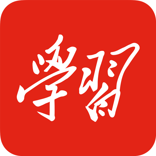 学习强国搜索 缩略图