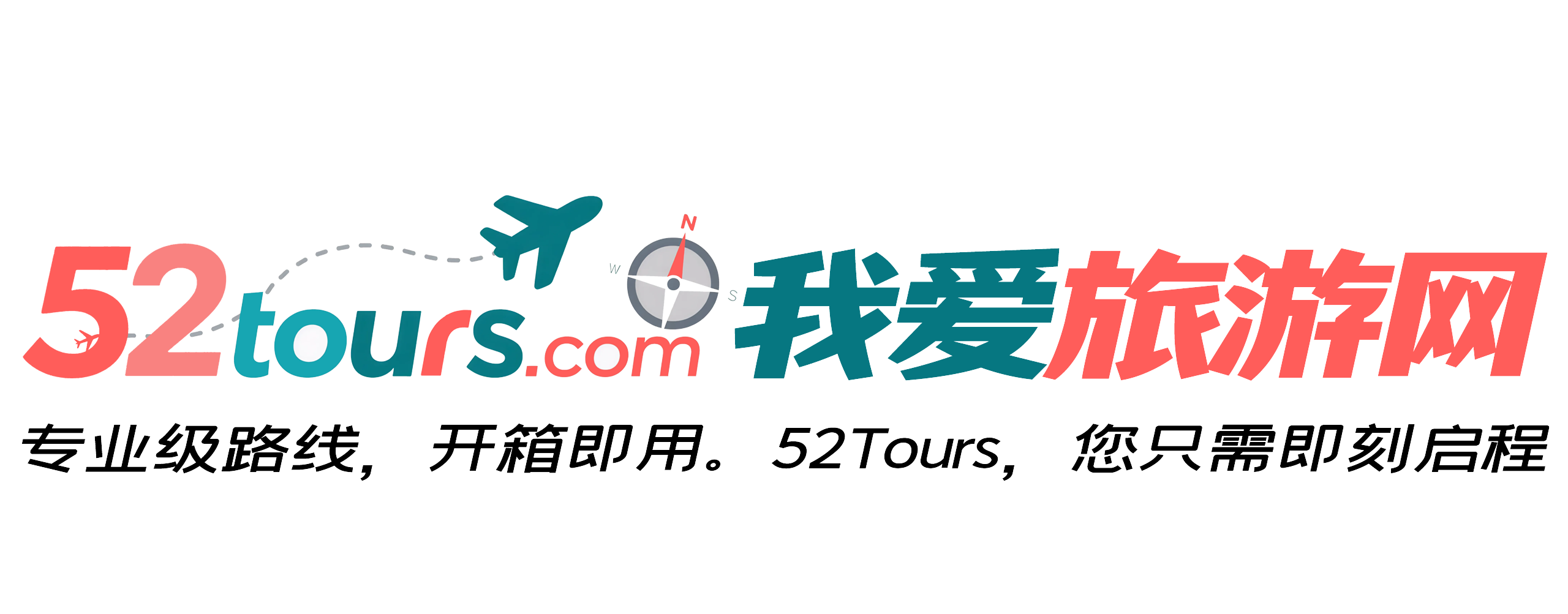 我爱旅游网 缩略图