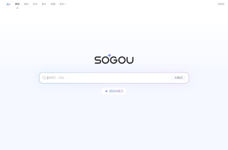搜狗搜索 网站预览