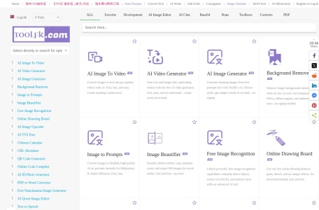 ToolFK 工具箱 网站预览
