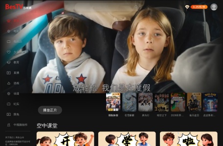 百视通 缩略图
