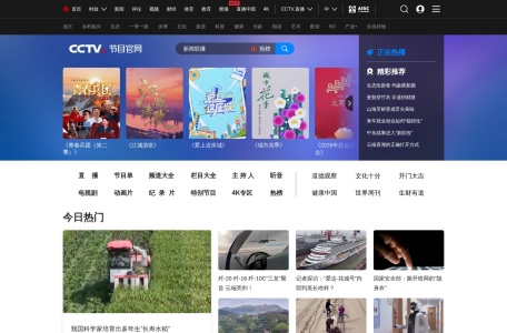 《防务新观察》 缩略图