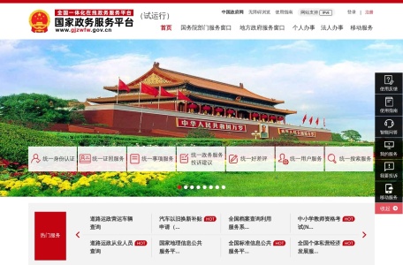 防汛气象 缩略图