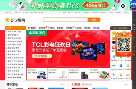 苏宁帮客 缩略图