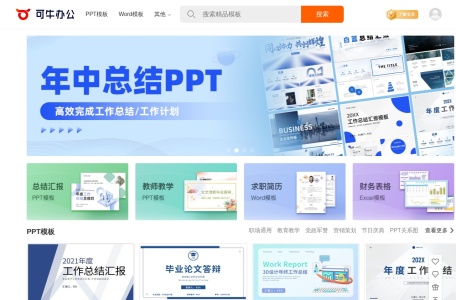 可牛广告设计 网站预览