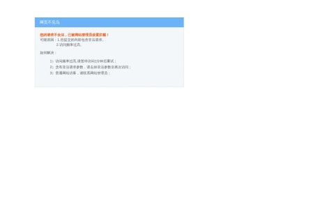 麻辣社区 网站预览