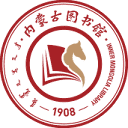 内蒙古图书馆 图标