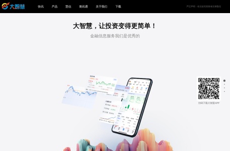 大智慧 缩略图
