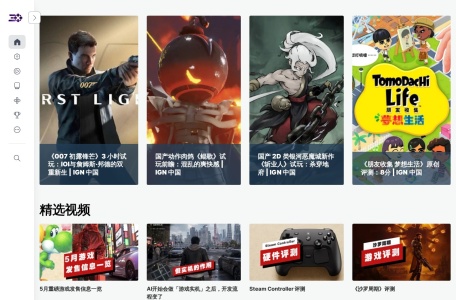 缘来客 网站预览