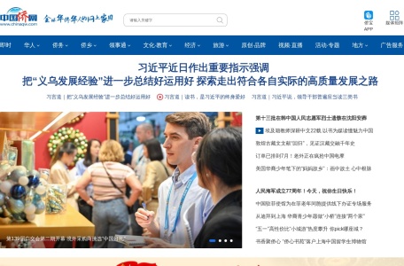 中国侨网 缩略图