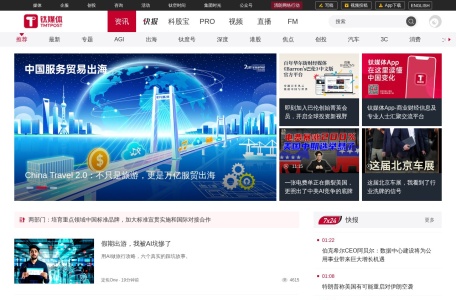 钛媒体 缩略图