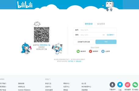 哔哩哔哩号 网站预览