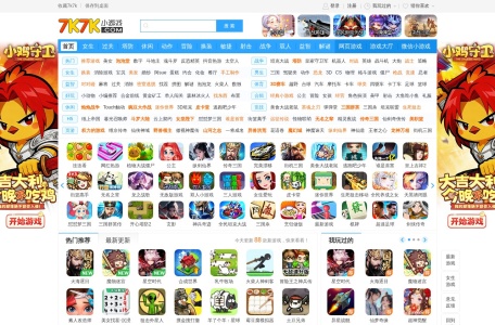 7k7k小游戏 网站预览