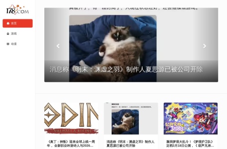 178游戏网 缩略图