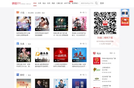 蜻蜓FM 缩略图