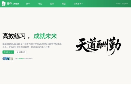 中国经济信息网 缩略图