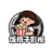 饭搭子影视 图标