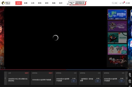 企鹅体育 缩略图