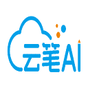 云笔AI论文 图标