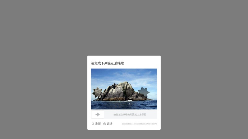 抖音体育 缩略图